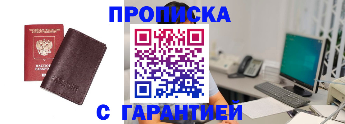 форма 3 в Омске